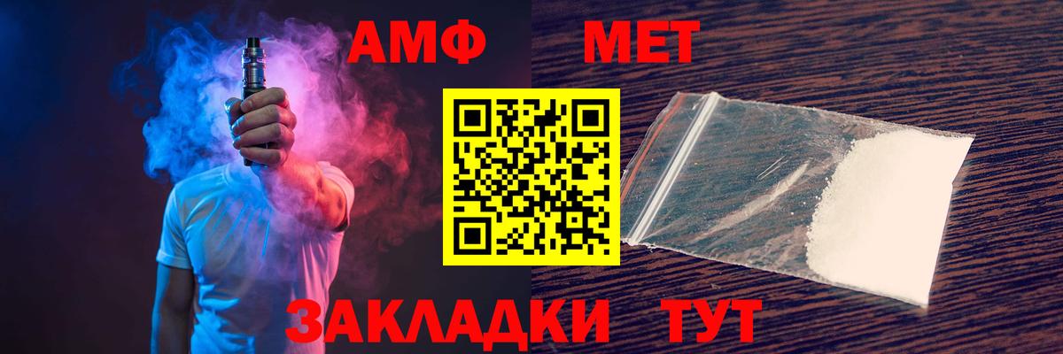 Амфетамин  Вход с VPN  АМФЕТАМИН  АМФЕТАМИН 98%  Киселёвск 