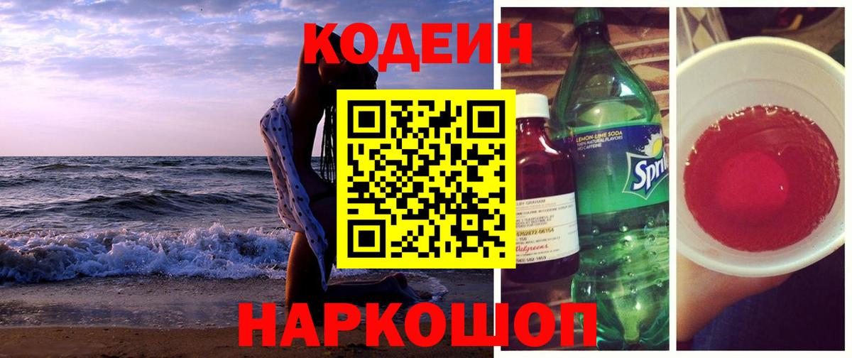 Лсд 25  Гашиш  Вход с VPN  Киселёвск  Меф МЯУ МЯУ   ГАШИШ  ЭКСТАЗИ 