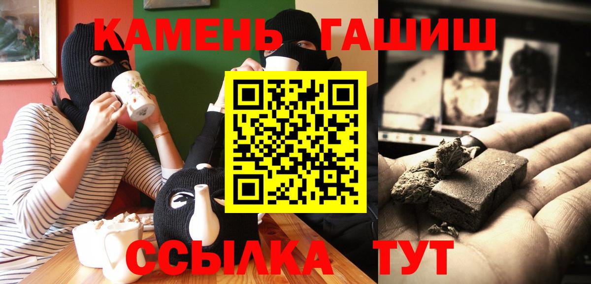 Гашиш 40% ТГК  ГАШИШ индика сатива  Киселёвск  Вход с VPN 