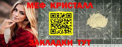 меф VHQ Кингисепп
