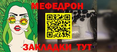COCAINE Кинель