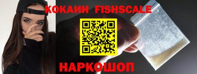 COCAINE Кинель