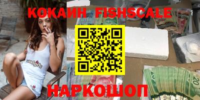 COCAINE Кинель