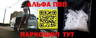 меф VHQ Кингисепп