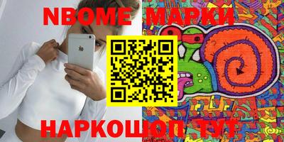дурь Кимры