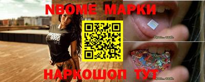 меф VHQ Кингисепп