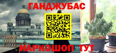 COCAINE Кинель
