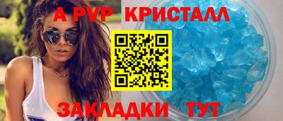 COCAINE Кинель