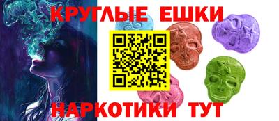 меф VHQ Кингисепп