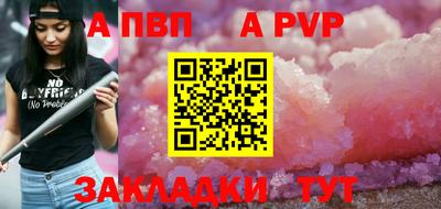 меф VHQ Кингисепп