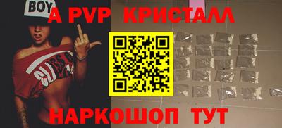 меф VHQ Кингисепп