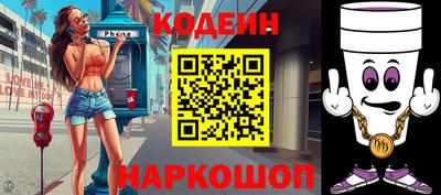 COCAINE Кинель