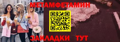меф VHQ Кингисепп