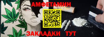 меф VHQ Кингисепп