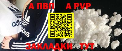 первитин Комсомольск-на-Амуре