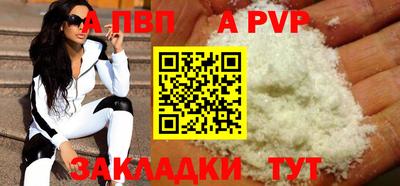 меф VHQ Кингисепп