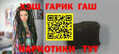 меф VHQ Кингисепп