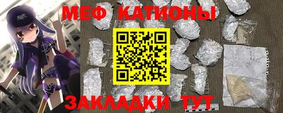 COCAINE Кинель