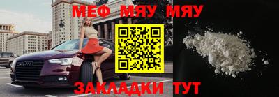 COCAINE Кинель