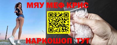 COCAINE Кинель