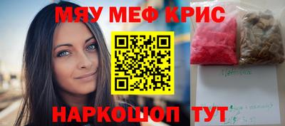 экстази Конаково