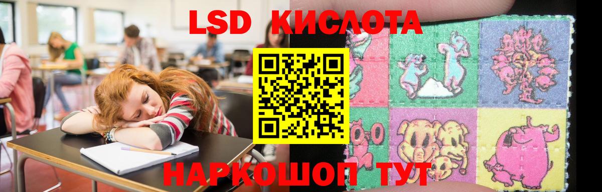 Лсд 25 экстази ecstasy Киселёвск