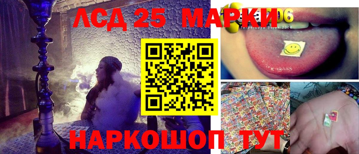 Cocaine Киселёвск