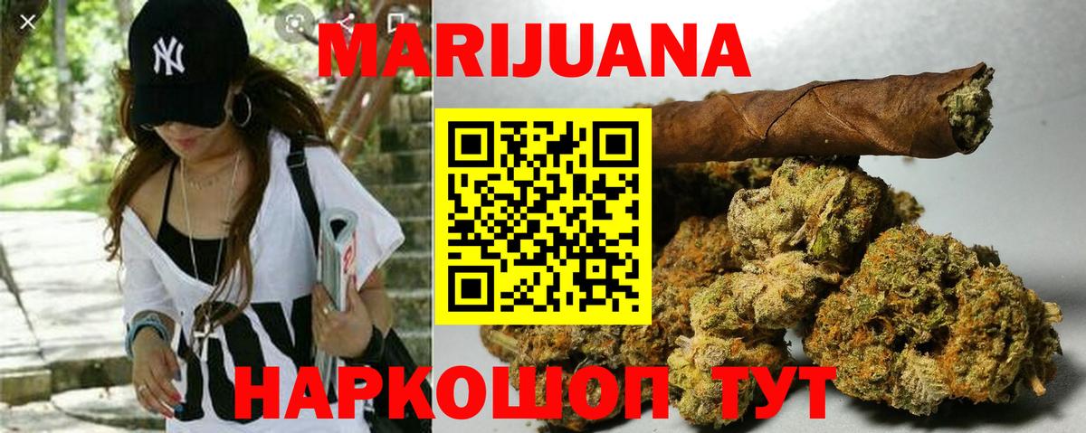 Бошки марихуана Amnesia Киселёвск