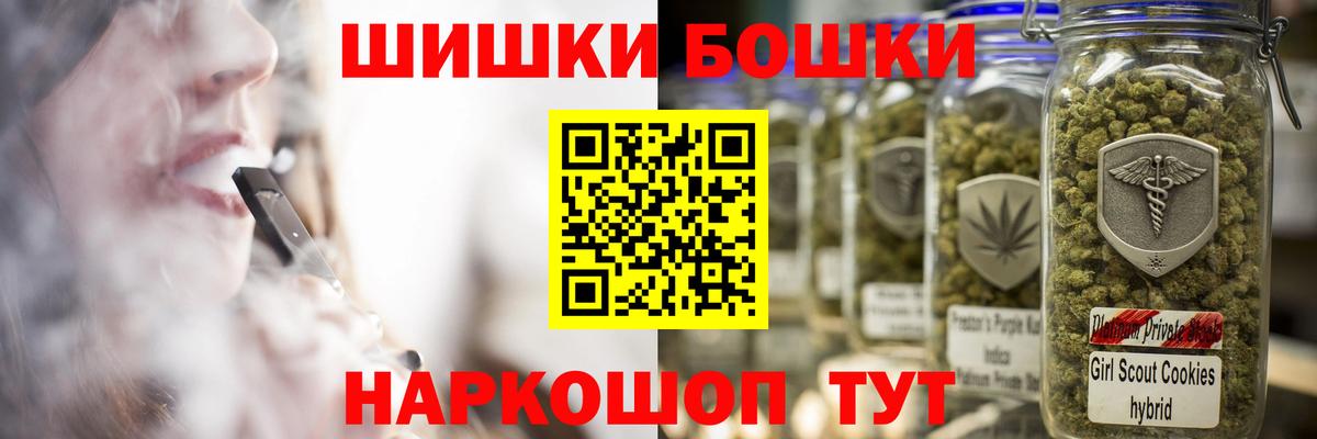Киселёвск  МАРИХУАНА тримм  Шишки марихуана LSD WEED  Бошки Шишки Ganja  Вход с VPN  Бошки марихуана White Widow 
